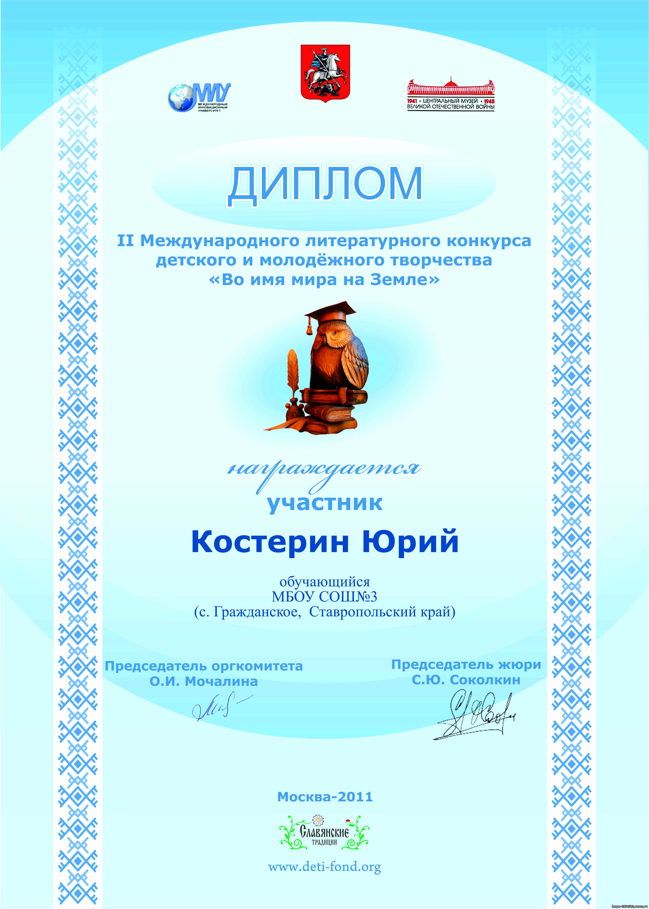 О веселом празднике тыквы Halloween / Православие. Ru Невские Берега международный фестиваль красоты